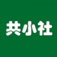 共小社外卖